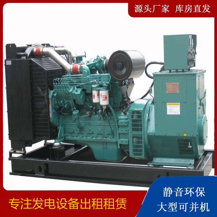 新疆出租发电机教您康明斯发电机怎样开启