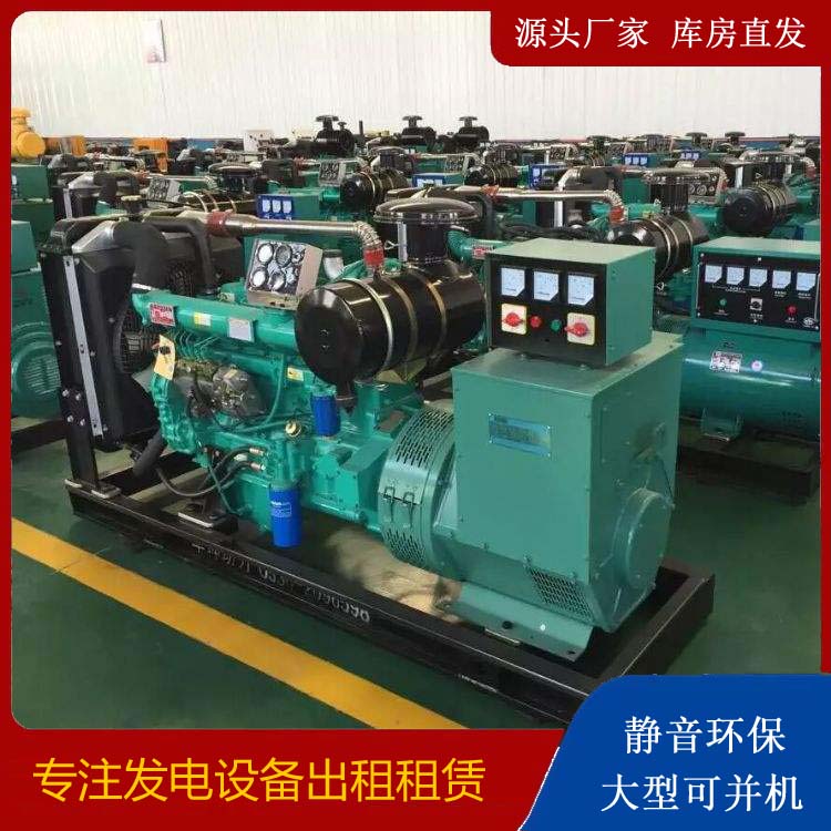 新疆租赁发电机的原理是什么