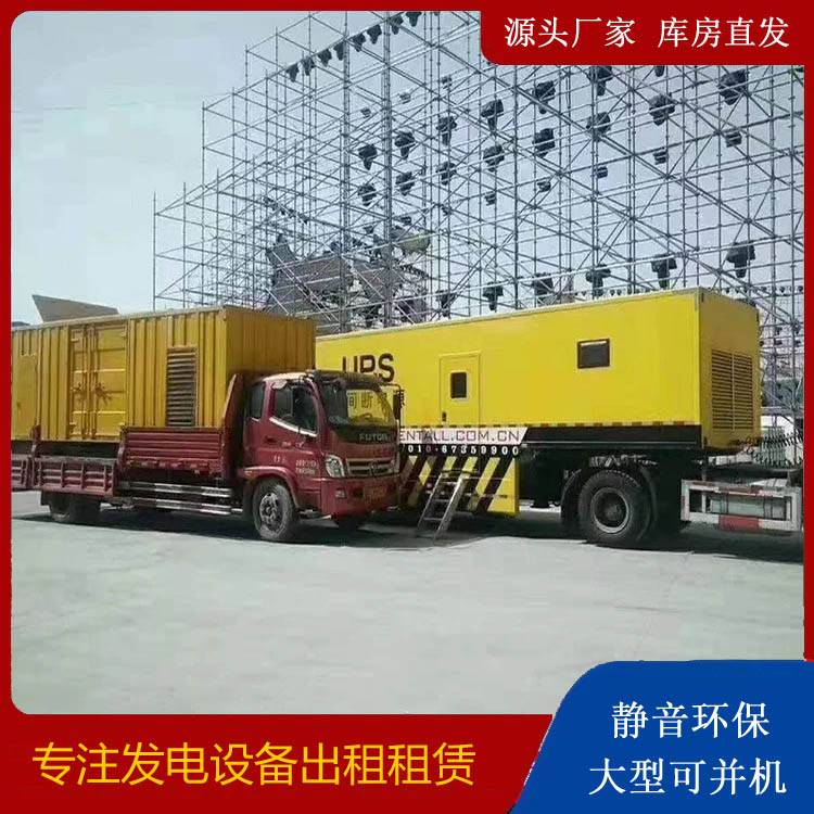 新疆有哪些常见的发电机组输出电压类型？